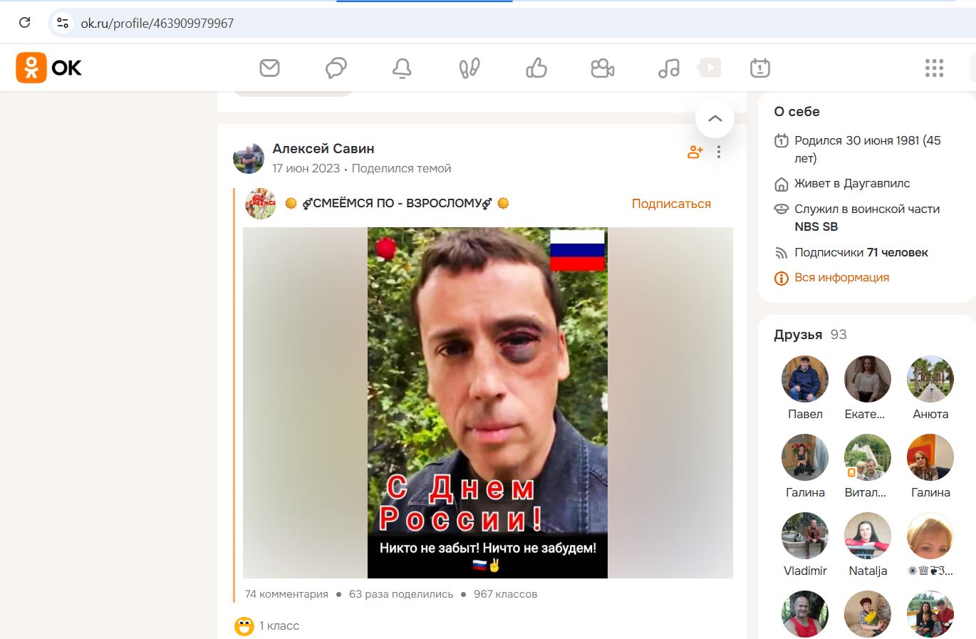 Savin_Alexey_001__SoR_025__-OK.jpg Savin_Alexey_001__SoR_025__-OK.jpg
